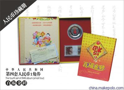 廣州豐悅文化傳播 專業(yè)供應(yīng)中外錢幣、郵票及銀制品定制服務(wù)